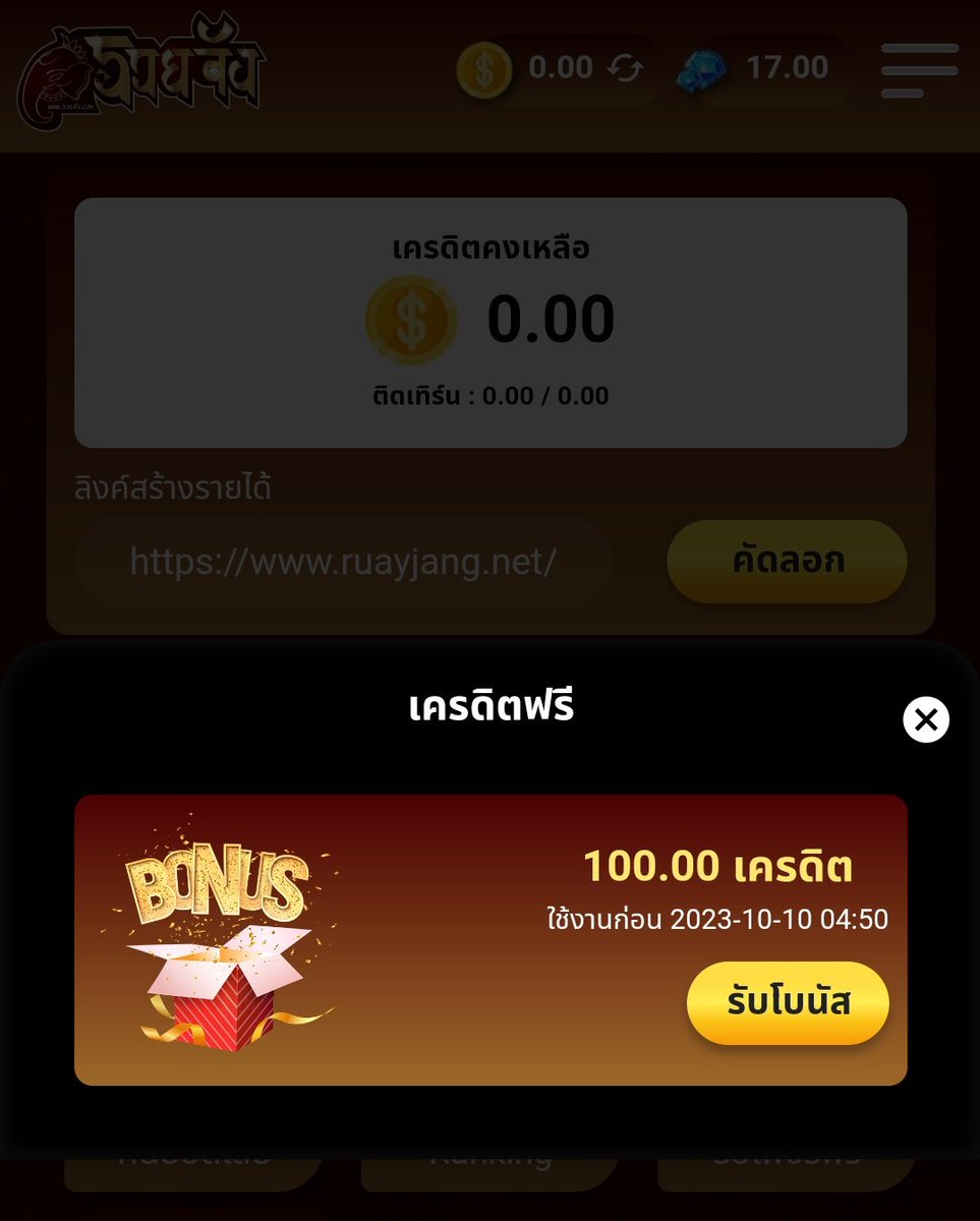 🌟 รวยจัง 🌟

เครดิตฟรี 100

WVAE-CQQP-CTUA

🔻ทางเข้า🔻
ruayjang.net/register?token…

#เครดิตฟรีล่าสุด #เครดิตฟรี
#เครดิตฟรีไม่ต้องฝาก  
#เครดิตฟรีกดรับเองหน้าเว็บ 
#เครดิตฟรี50 
#NanyangNaJa