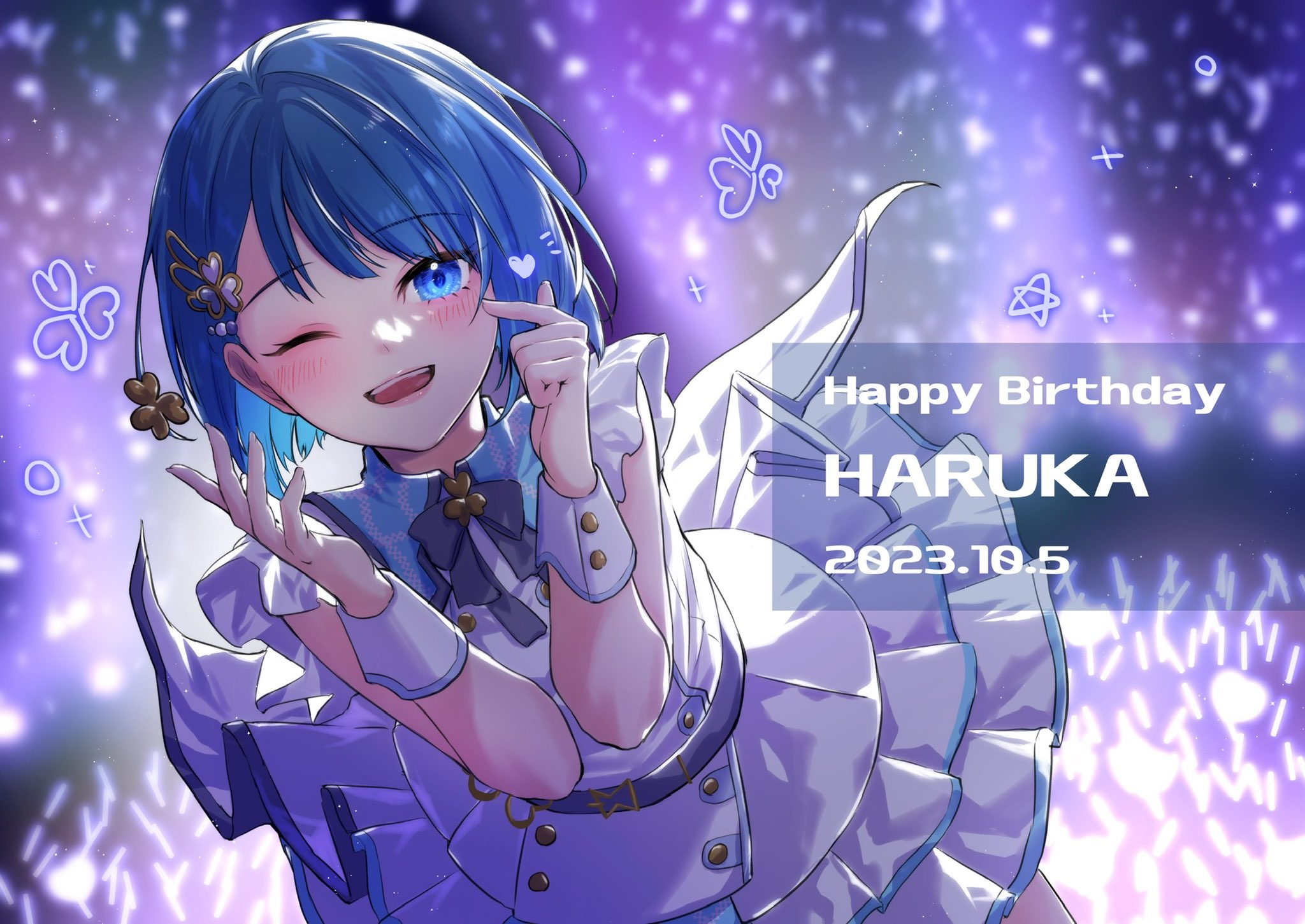 Harukacang