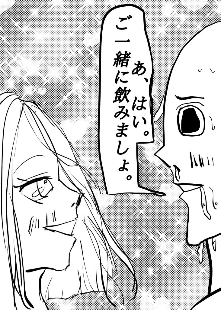BakumanTarou's tweet photo. 30話　肉食女子

#漫画　#日常漫画　#4コマ漫画　#漫画ブログ　#創作漫画　#毎日投稿　#1日1枚　#一日一枚 https://t.co/srqe4YstVj