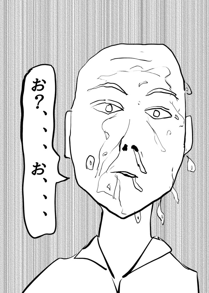 BakumanTarou's tweet photo. 30話　肉食女子

#漫画　#日常漫画　#4コマ漫画　#漫画ブログ　#創作漫画　#毎日投稿　#1日1枚　#一日一枚 https://t.co/srqe4YstVj