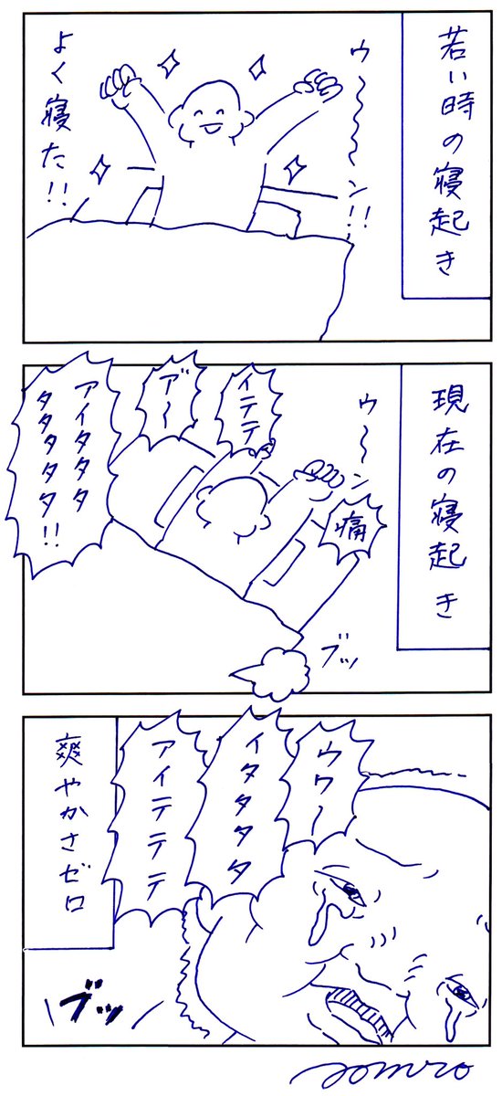 どう?かわいい??