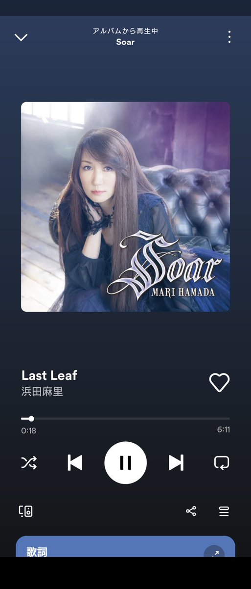 Taka_Lesser's tweet photo. おはようございます٩(๑´0`๑)۶
昨日のライブはとても盛り上がったようですね。
10/9が楽しみ過ぎる(*´ω`*)
この曲も聴けると嬉しい〜
#浜田麻里
#Soar
#LastLeaf https://t.co/o92RpbmIiX