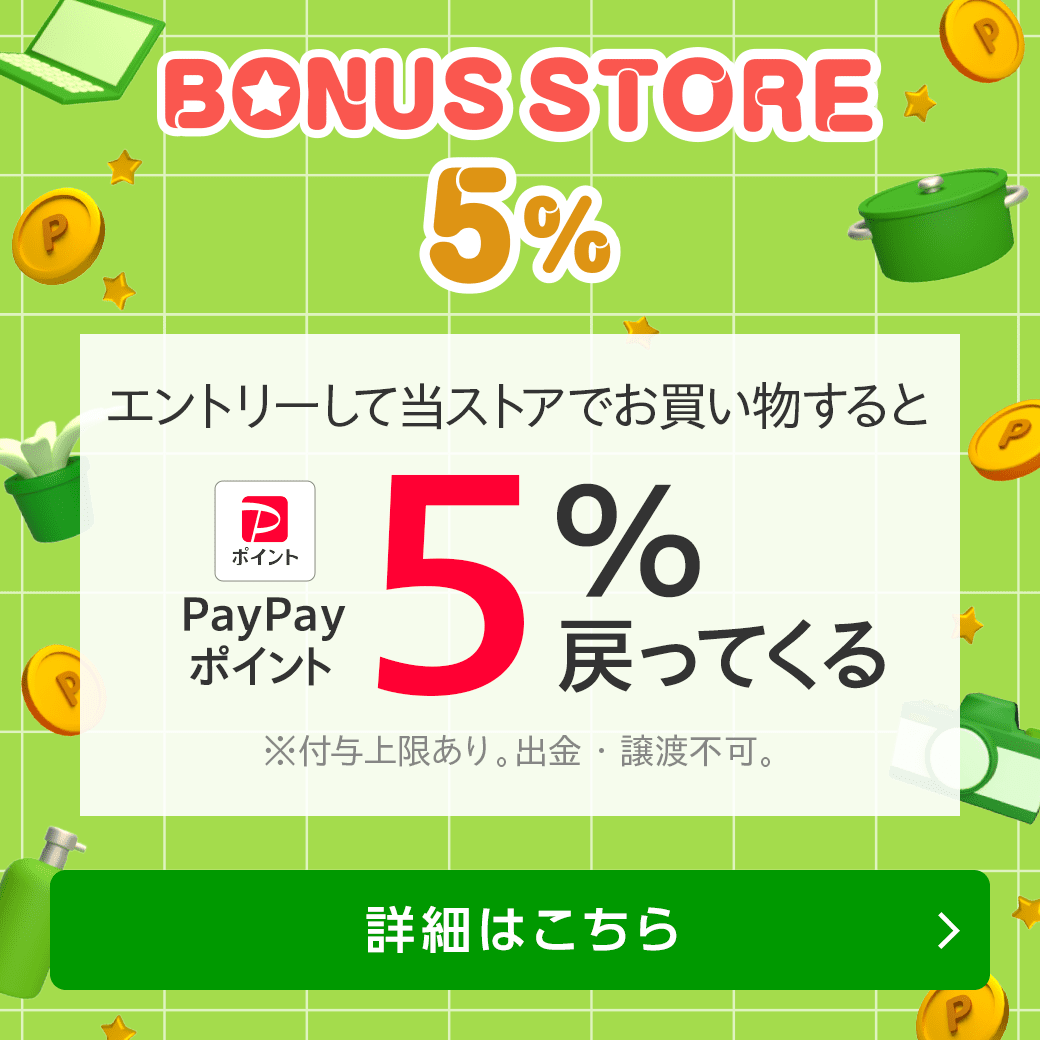 deeparea's tweet photo. ＼＼超お得！本日5のつく日キャンペーン＆ボーナスストア開催中！！／／

エントリーしてお買い物で+9%！

▽5の付く日 エントリー▽
https://t.co/lBPlQf5afW

▽ボーナスストア エントリー▽
https://t.co/snrLwF1zOB 

更に更にお得なセールやクーポンも配布中♪本日をお見逃しなく！ https://t.co/a7teXegas3