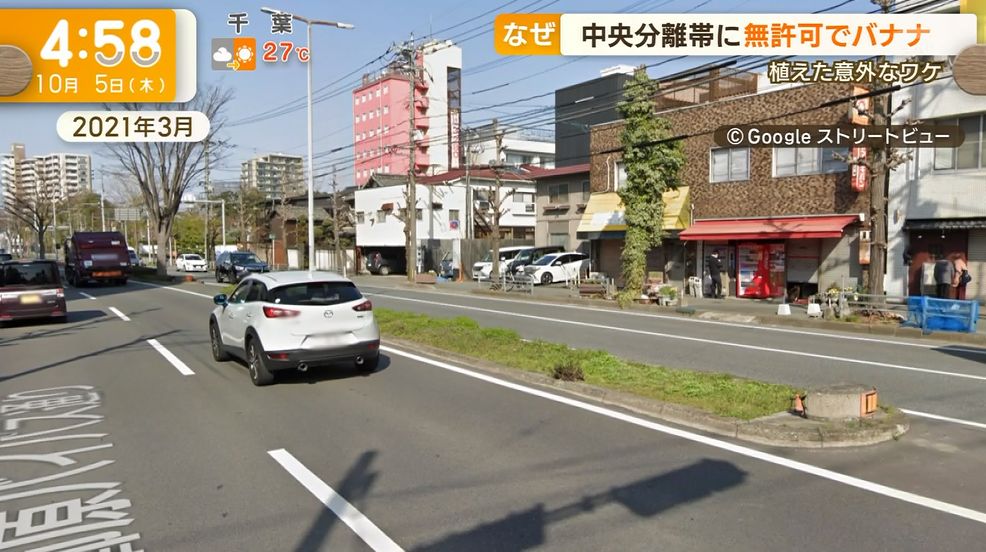 yuruhuwa_kdenpa's tweet photo. 福岡市で逆ビッグモーター事案

中央分離帯にバナナが植えられて育てられる https://t.co/CEHErGtlJu