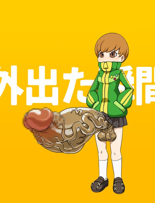 タっト 出た瞬間... 