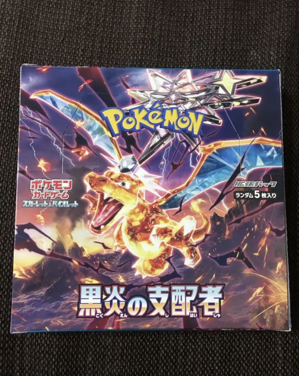 cardmaster_110's tweet photo. ★プレゼント企画★
お好きなBOXを選べます‼️

プレゼント🎁

《参加方法》
フォロー＆このツイートRT＆通知オン
DMにて【希望商品】をメッセージ

《〆切》
10/20

《実績》
プロフィールまたは過去ツイート

たくさんのご参加お待ちしてます❗️

#ポケモン https://t.co/JkrOhKmfnM