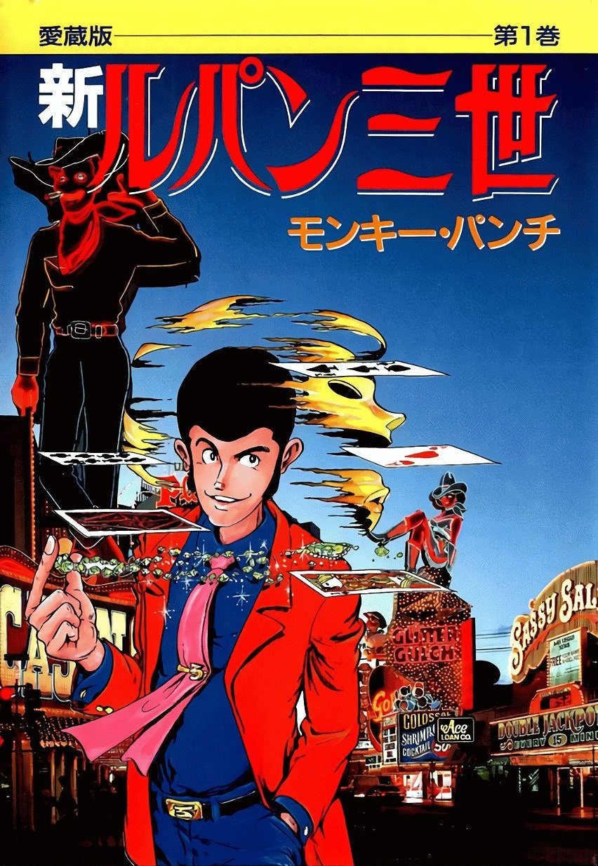 Monkey Punch Art on X: Monkey Punch Art on X: