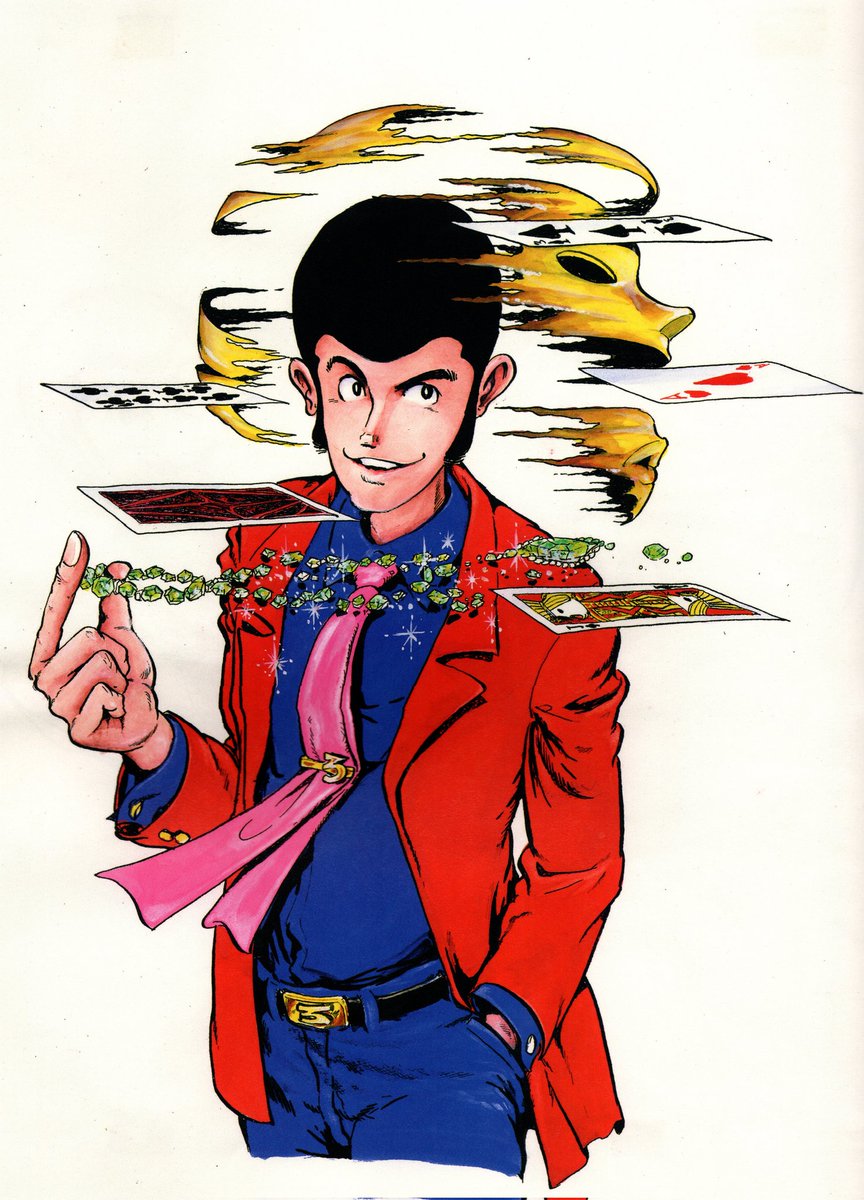 Full Cover Art for the First Aizouban Volume of Shin Lupin III