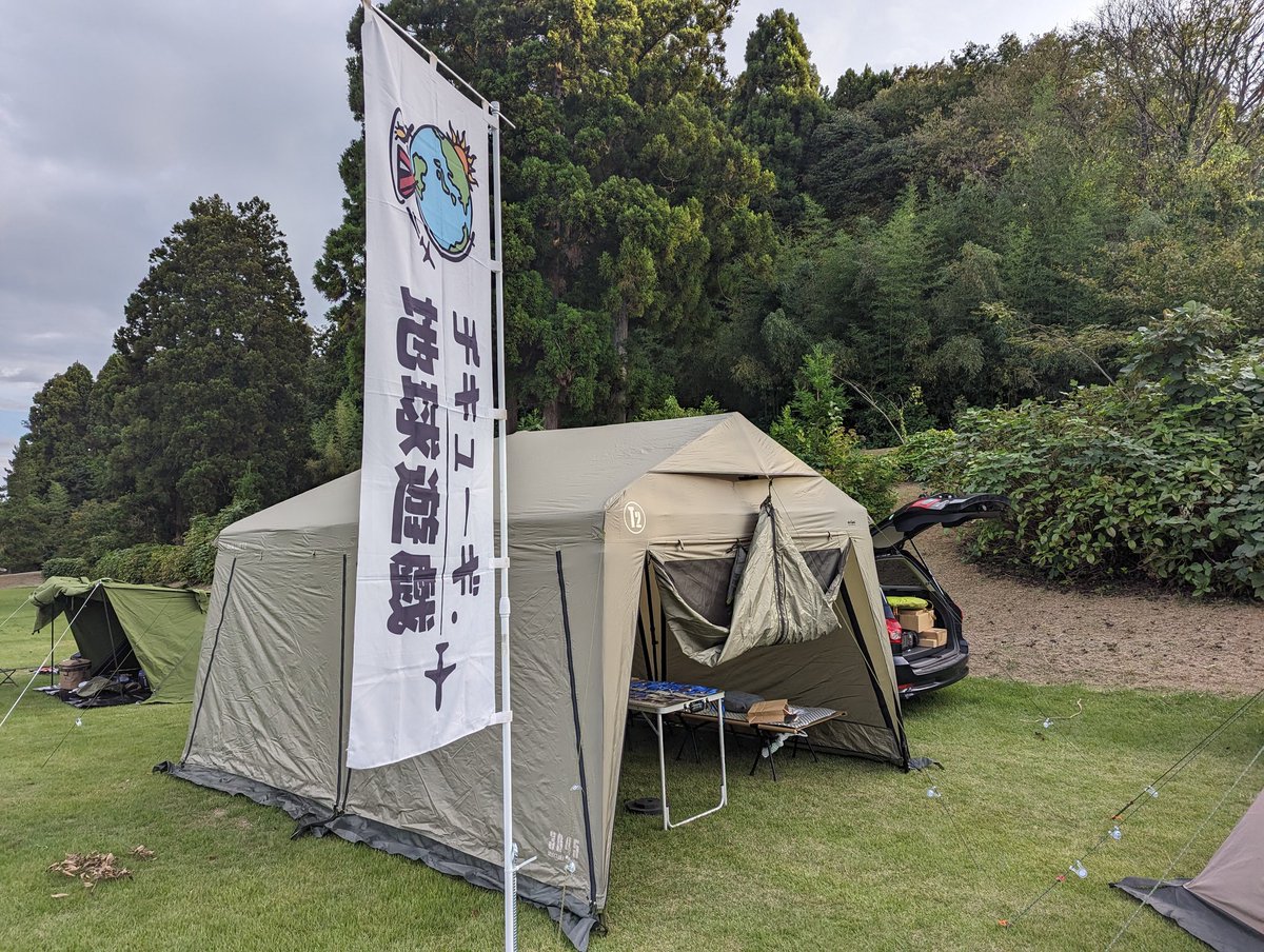 chikyugi358's tweet photo. チキューギ．全国オフ会【北陸編】
石川県「能登島家族旅行村Weランド」

本日開催‼️

今日の作戦
「天気を味方につけて！」

これに限る！
いざ！出陣🤙 https://t.co/sRkH2vwNQv