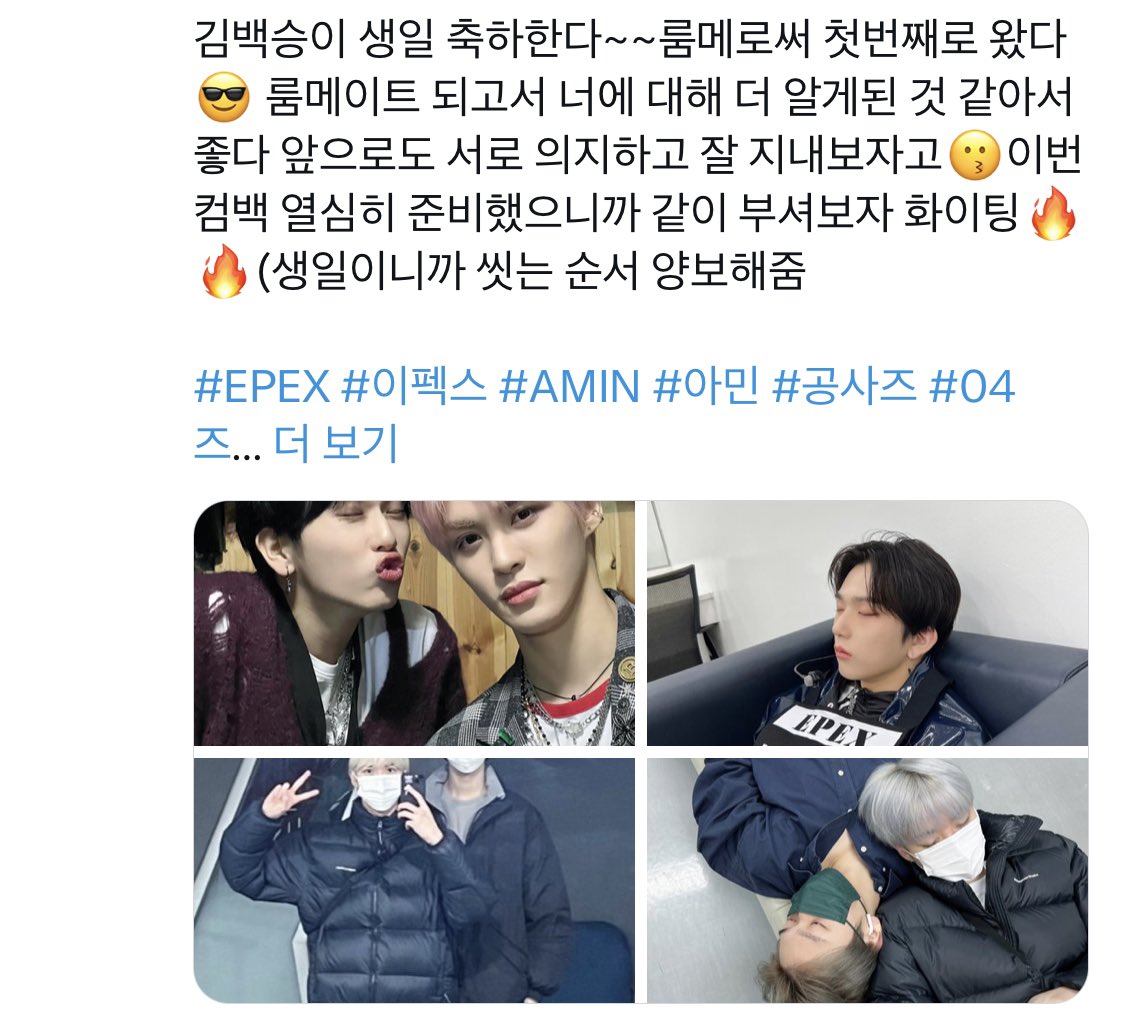 tastibb's tweet photo. 생일이니까 같이 씻어 https://t.co/PhwXx0ZxLR