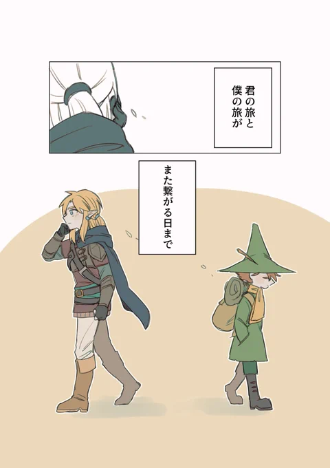 (5/5) 