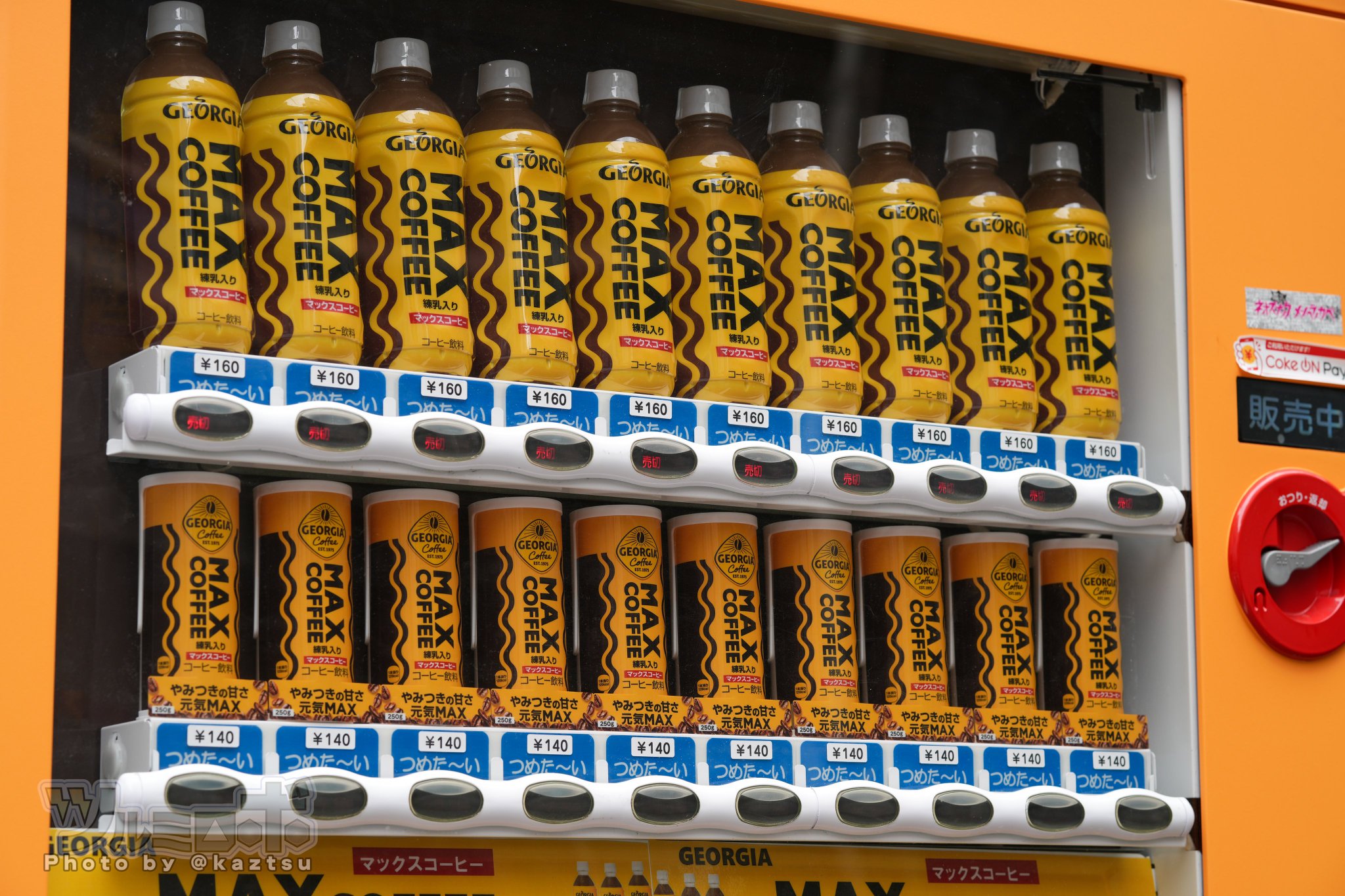 響まとめ売りコーヒーセット 響まとめ売りコーヒーセット