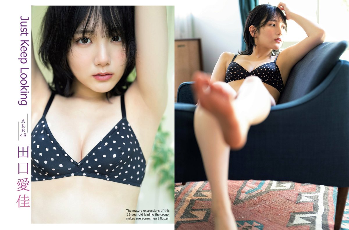 Akb48Mag's tweet photo. Taguchi Manaka

From Flash October 2023
#AKB48 #田口愛佳 @48manaka_16 https://t.co/NJLroEPMjX