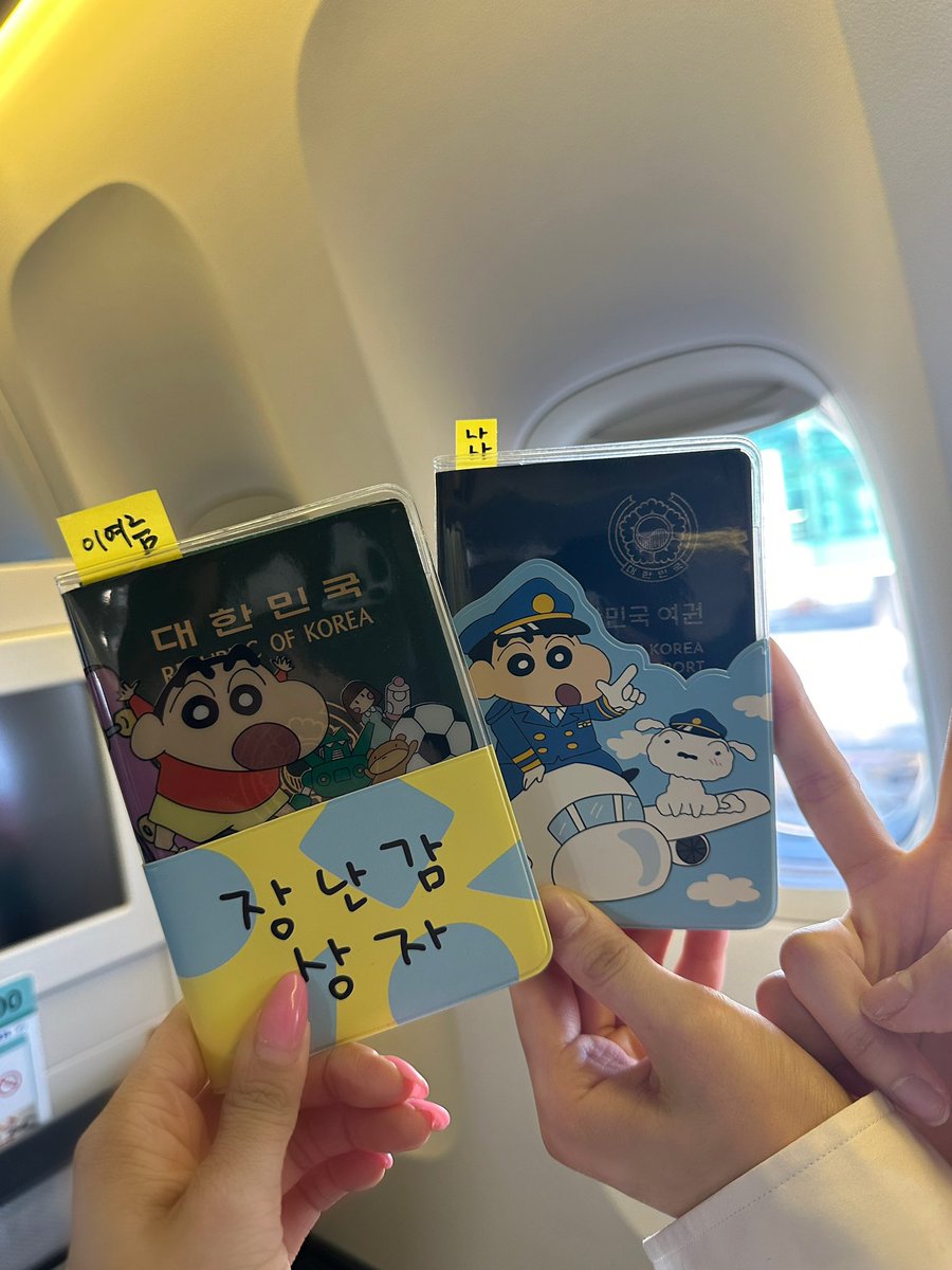 [🧩 #여름]

나름즈 출발✈️

#EL7ZUP #엘즈업 #YEOREUM #여름