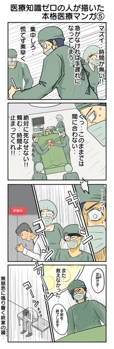まえにバズった回です
#4コマ漫画 #4コマ #再掲 