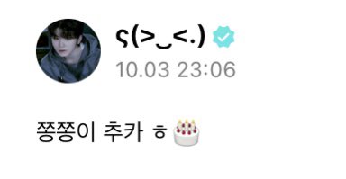SEVENTEEN WEVERSE BRASIL tweet media