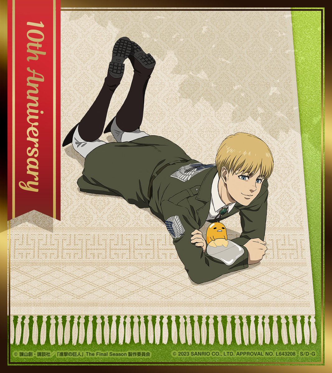 ＼　コラボイラスト③　／

ぐでたまコラボイラストをお披露目！
「アルミン×ぐでたま」

来週末10月13日(金)17時には会場情報や商品ラインナップなどを大公開予定！！
もうすこしだけお待ちください。

#進撃の巨人 #shingeki #サンリオキャラクターズ