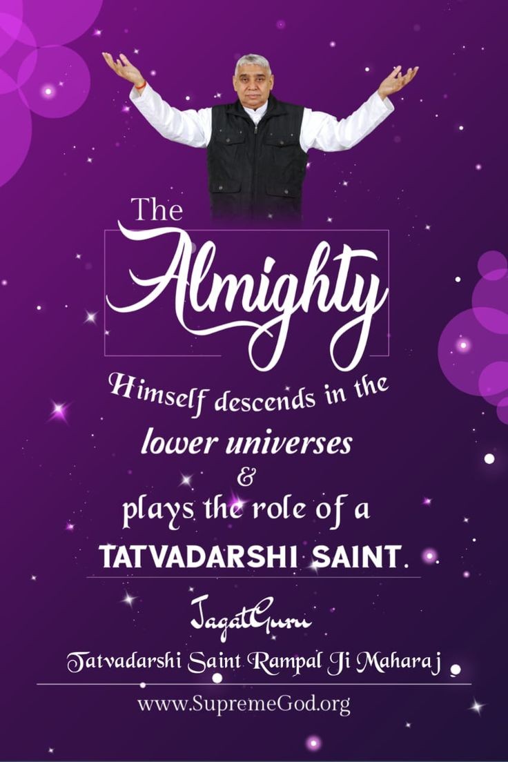 _ChilD_0f_GOD's tweet photo. The ALMIGHTY Himself descends in the lower universe &amp; plays the role of a TATVDARSHI SAINT.

#GodMorningThursday
-JagatGuru Tatvadarshi Sant Rampal Ji Maharaj ji https://t.co/ClnLbYfhmp