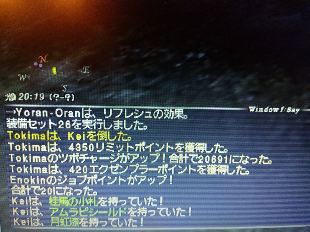 tokima_FF11's tweet photo. アムラピゲット。あと２個! https://t.co/Av8eRXI10I