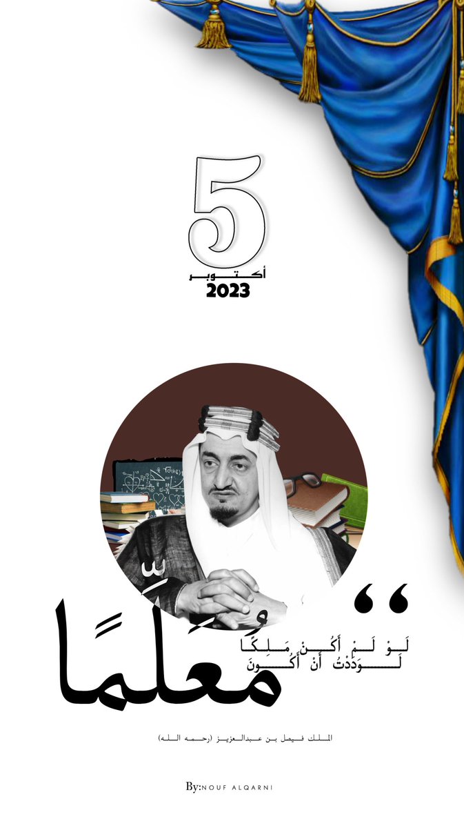 nouf tweet media