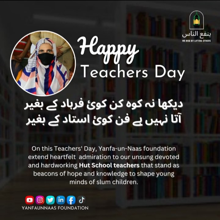 On this Teachers' Day, Yanfa-un-Naas foundation extend heartfelt  admiration to our unsung devoted and hardworking 'Hut School teachers' that stand as beacons of hope 
#yunf #ngo #teachersday2023 #teacherlove❤️ #Mentors #inspirationaleducators
#tgankdateachertoday  #motivation