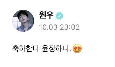 SEVENTEEN WEVERSE BRASIL tweet media