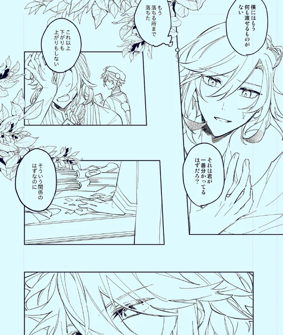 アルカヴェ