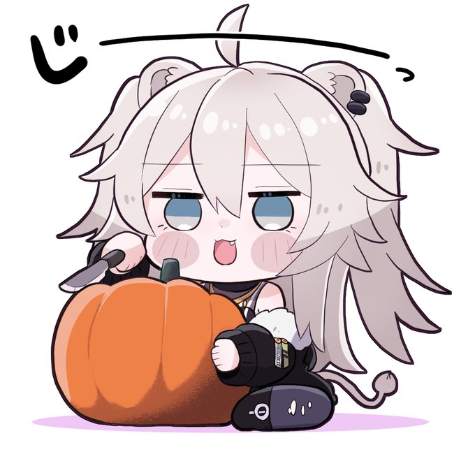 ハロウィン準備ほわいとらいおん #ししらーと