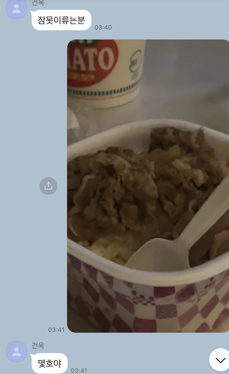 haobinbubble's tweet image. — 231005🫧 [🎻] 📸

On pic:

🐻‍❄️ who can't sleep?
🎻📸
🐻‍❄️ what's your room number?