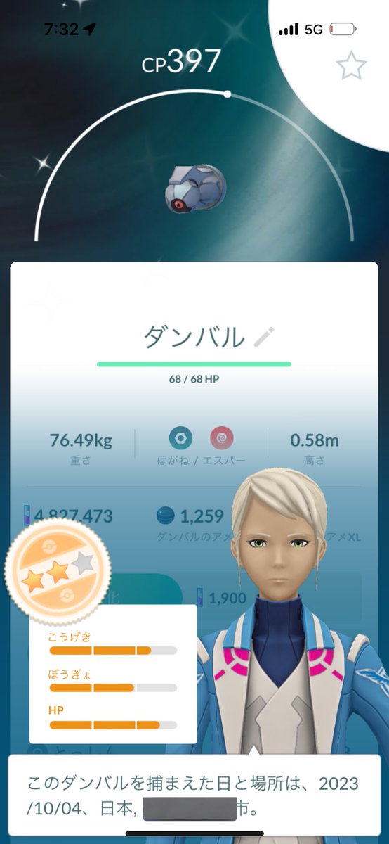๐๐๐๐ @ใใฑใขใณGO (@ha_pokego) on Twitter photo ใใฃใผใซใใชใตใผใใใโจโจ
ๆๅพ
ใใใฎใซๅไฝๅคใใ๐ฅบ(็ฌ)
ใงใใใณใใซใฎ่ฒ้ใๅใ ใใๅฌใใ๐ฅฐ
 #ใใฑใขใณGO  #่ฒ้ใ ใใฃใผใซใใชใตใผใใใโจโจ
ๆๅพ
ใใใฎใซๅไฝๅคใใ๐ฅบ(็ฌ)
ใงใใใณใใซใฎ่ฒ้ใๅใ ใใๅฌใใ๐ฅฐ
 #ใใฑใขใณGO  #่ฒ้ใ