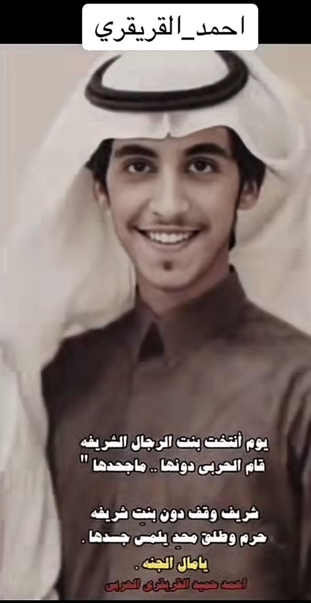مـاريا 🇸🇦ྀིྀིྀིྀིྀིྀི tweet media