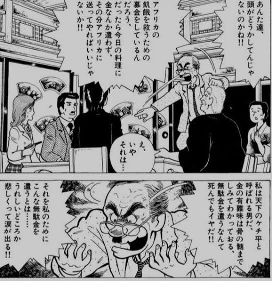 「全然ムカつかないお金持ちの特徴」って

ガチのお金持ちは他人に無差別に奢ったり奢られたりする事を嫌い
金持ってる事をわざわざひけらかしたりしないんで

ムカつく以前にお金持ちである事が凡人にはわからないというねw 