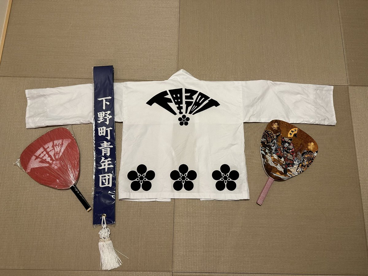 daiki8115's tweet photo. 昭和45年頃〜
青年団として初めて統一された法被を復刻させ宵宮の駅前パレードで着用しました。
#下野町 https://t.co/gzZGSKiS02