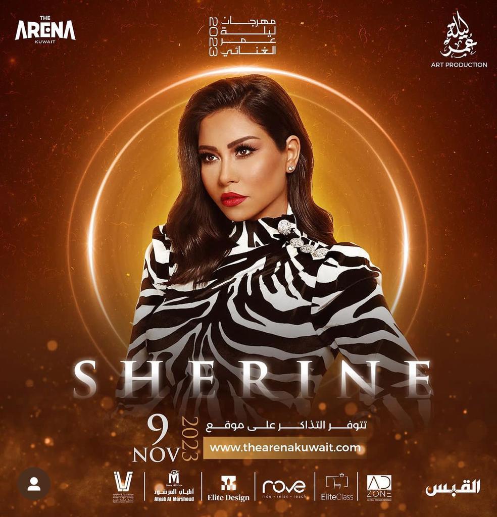 Ayat El-Sayed tweet media