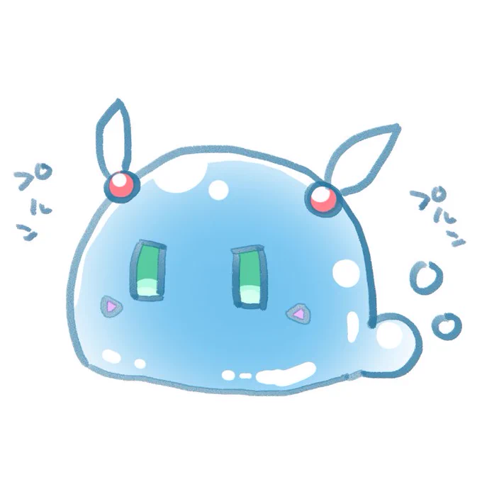 シザスライムちゃん……