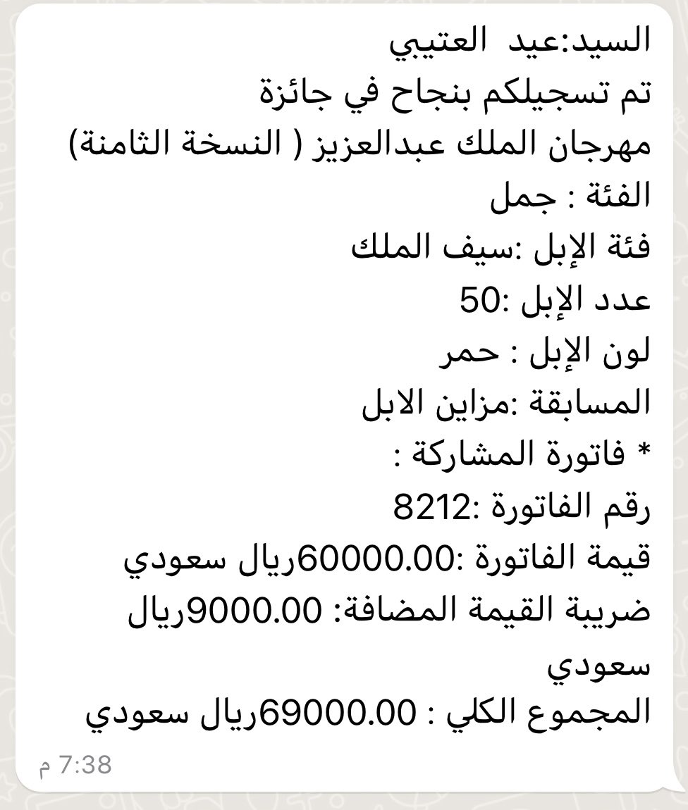 يالله التوفيق يارب 🔥🔥🔥