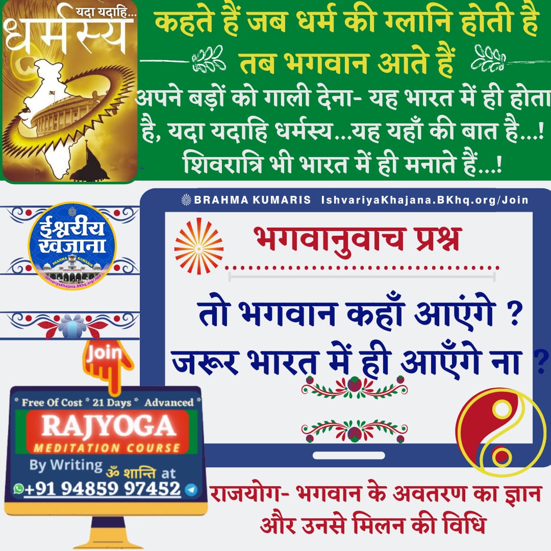 shivbaba (@shivbaba001) on Twitter photo 