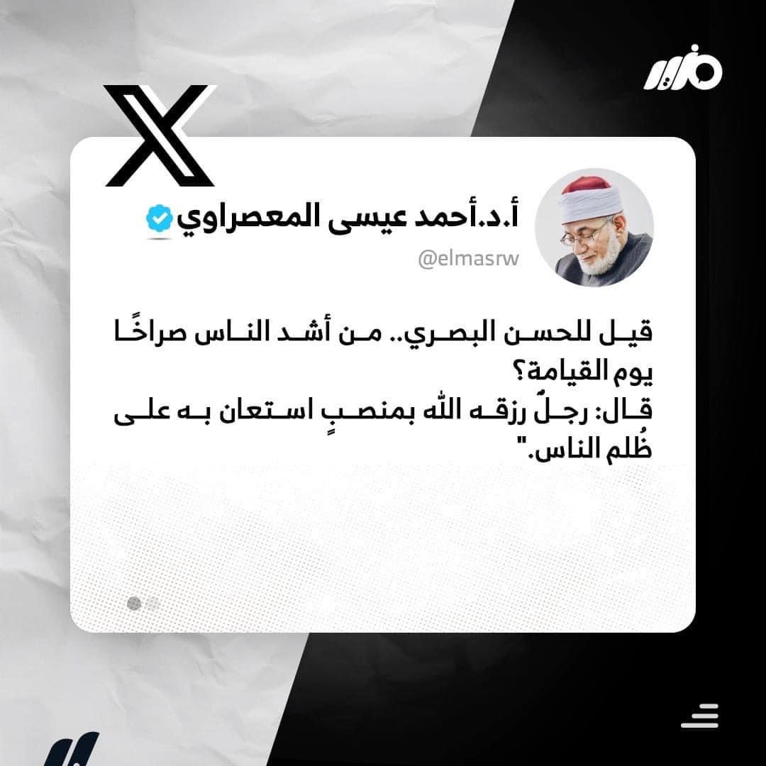 Ahmed atef (@ahmedat23545110) on Twitter photo 
