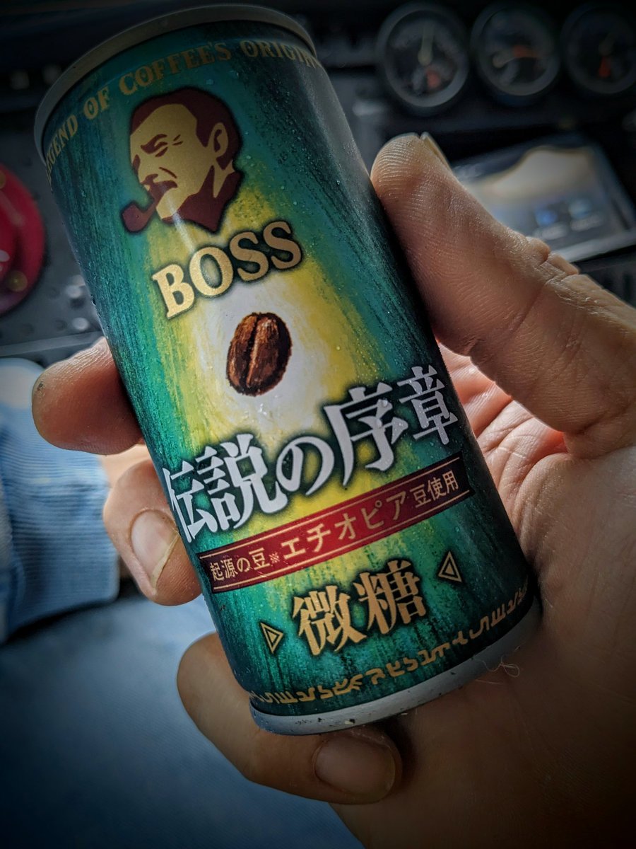 糖質ゼロ生活で飲めないんだけど、
こんな事を書かれたら買っちまう。
単純過ぎる単細胞な男だな本気で俺。