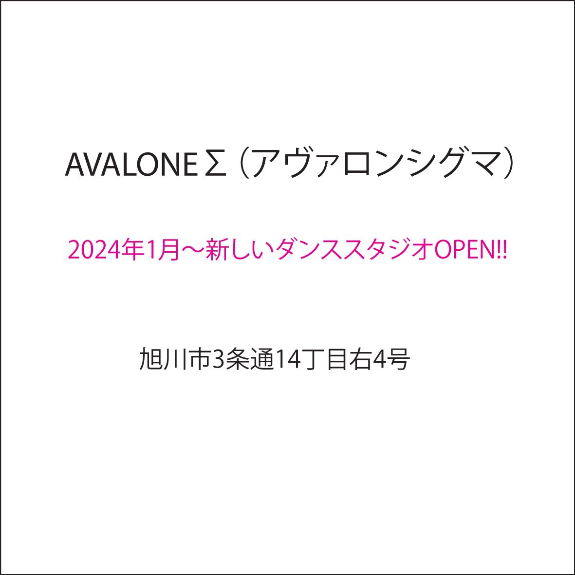 tracks2006111's tweet photo. 重要】
関わっていただいている全ての皆様へ大切なお知らせです。
皆様とともにつくりあげたいステージの情報もございますのでお気軽にDMお待ちしております。 https://t.co/WvI1kznMN7
