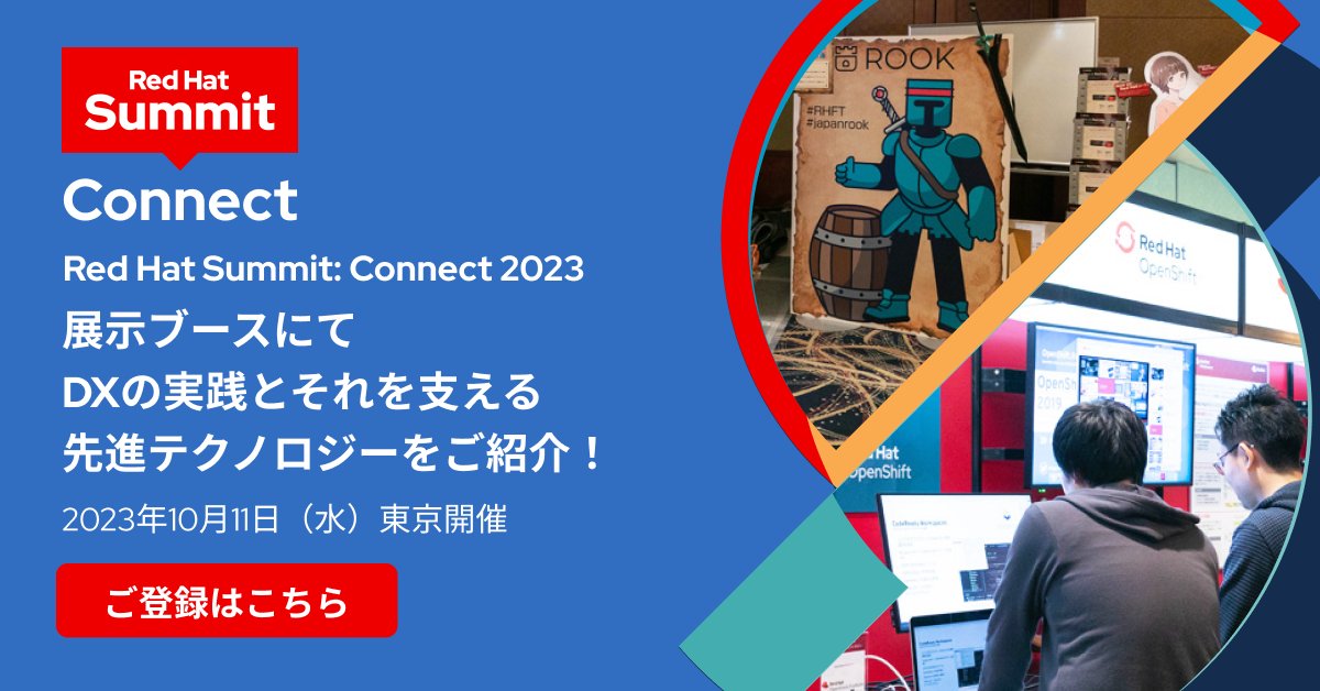 RedHatJapan's tweet photo. \Red Hat Summit: Connect 2023/展示エリアでは、Edgeのスマートファクトリーや車載OSを含むRed Hatの先進的なテクノロジーをデモンストレーションと共にご紹介!DX戦略を実践する企業様のご出展にもご期待ください。#RedHatSummitConnect #RHSC #RHSCAPAC ご登録はこちら:https://t.co/2ivls4edsV https://t.co/8RRI0bIJLn