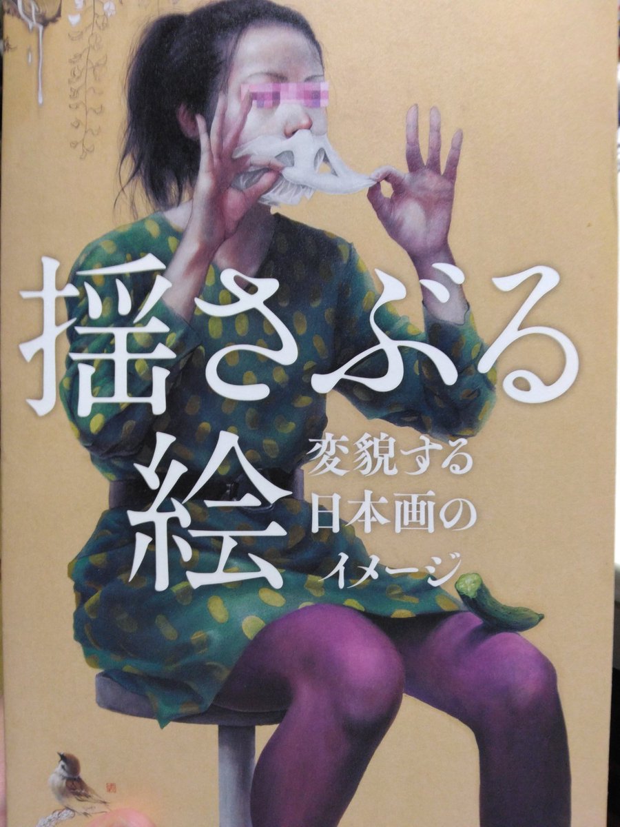 く日はお得♪ 【Koyori】渡辺學 日本画「潮に咲く」 絵画/タペストリ