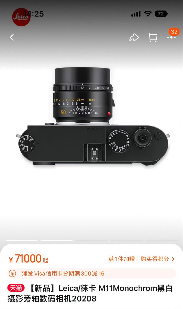 แรกกรี้ดเพราะว่ากล้องแบรนด์เดียวกัน มากรี้ดต่อสองเอ้า! รุ่นเดียวกันไปอีก อยากจะกรี้ดต่อสามอะคะ ช่วยใช้ด้วยกันไปเลยได้ไหม!!!
©️啵兔甜心