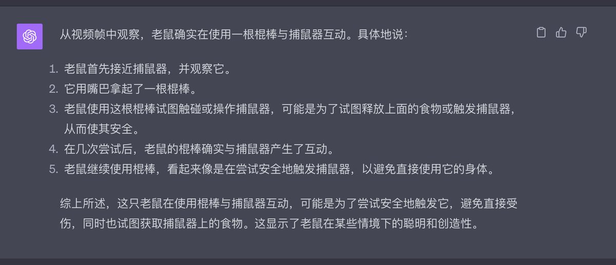 xufanghui's tweet photo. 捕鼠器与老鼠的故事 https://t.co/lTuCrkZCiH