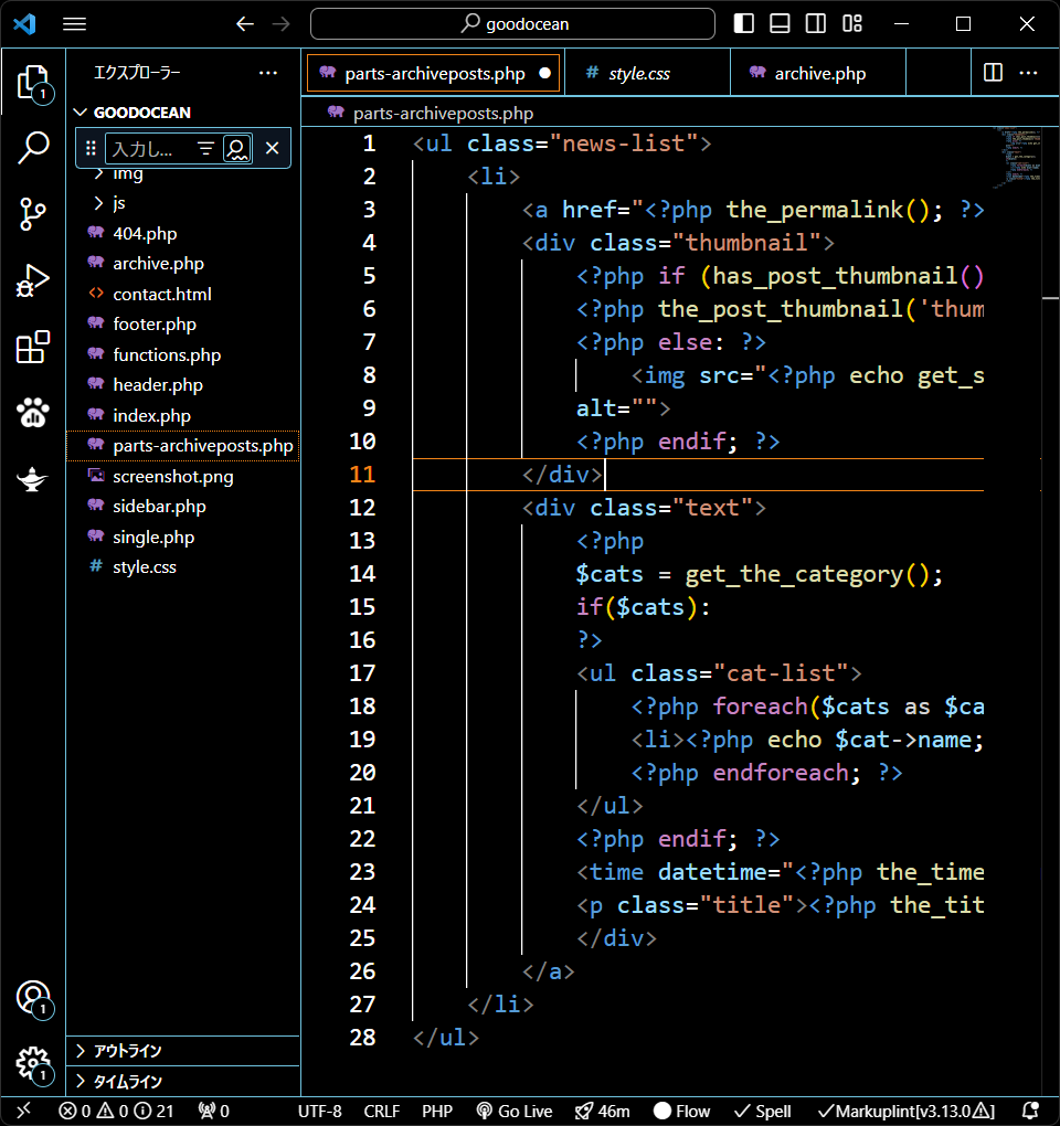 MISO11281's tweet photo. 前回のエラーとはちがいエラーコードが出ないタイプのミスだったので、chrome検証でエラー位置とクラスにだいたいの目星をつけて調べるのが効率的に感じました。 https://t.co/XDlcNMjVL8