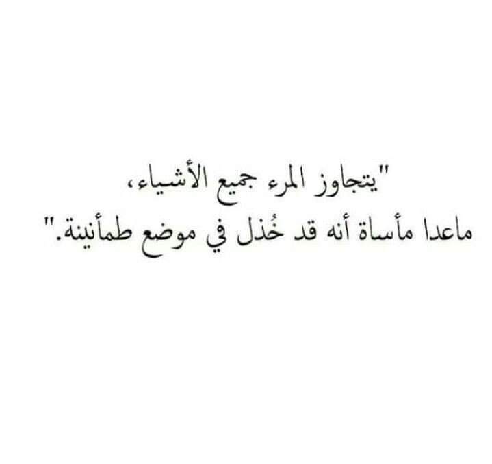 oum_keltoum's tweet image. 