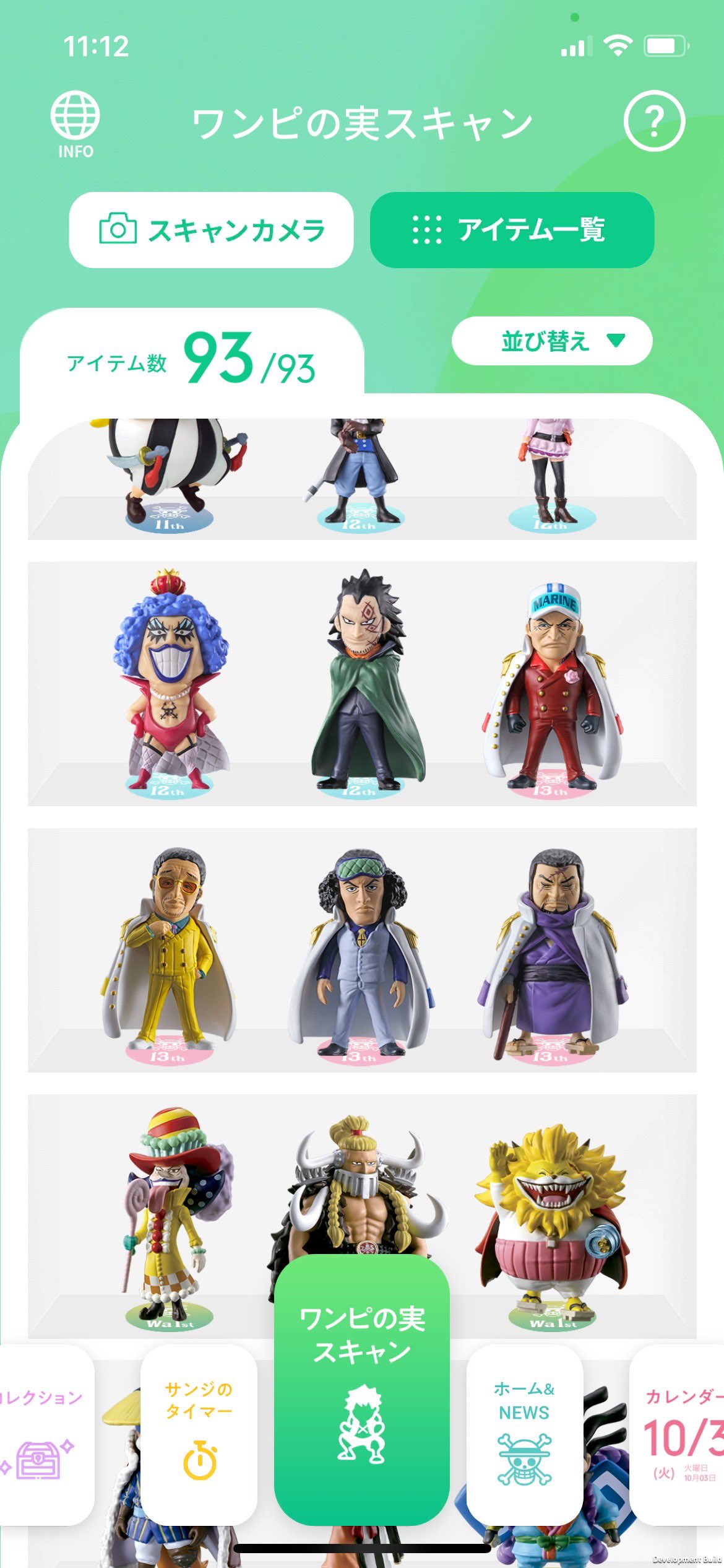 ONE PIECE スタッフ【公式】/ Official on X: 