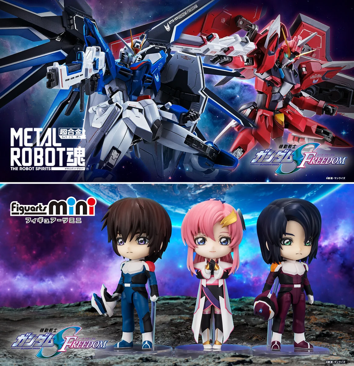 Y*J様 L ROBOT魂 メタルロボット魂 SEED FREEDOM 魂ネイションズ公式/BANDAI SPIRITS TAMASHII NATIONS OFFICIAL on X
