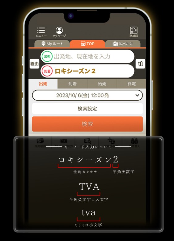 MarvelStudios_J's tweet photo. 🪄
#ロキ と時間の旅に出よう⏰
ジョルダンで #TVA への行き方を
調べてみると…👀

「ロキシーズン2」or「TVA」で検索！
https://t.co/Fi3UZ8sDan

#ロキの悪戯カウントダウン
#シーズン2配信まであと1日 https://t.co/QI0wbcjOfc