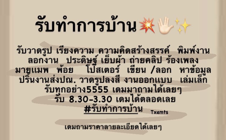 เว็บสุ่มโปรดรักชุ้น!! เลิกf 😮‍💨!! tweet media